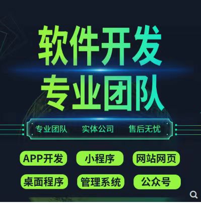 人力资源行业APP的功能开发架构