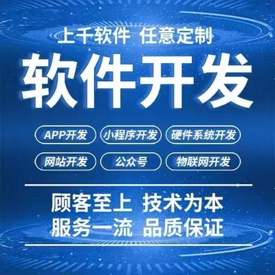 小程序和APP有什么区别