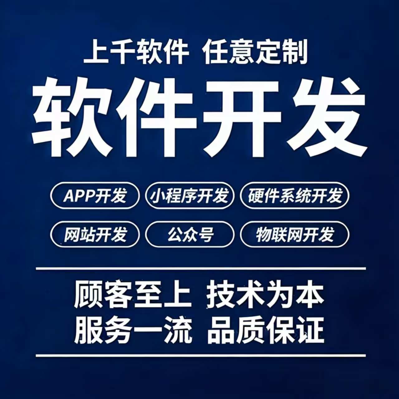 智慧驾校数字化解决方案 